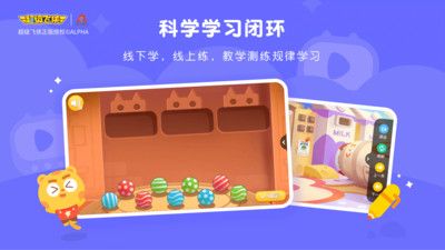 豌豆线下课_图片2