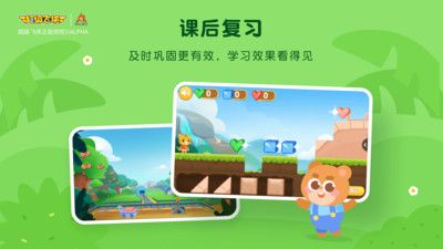 豌豆线下课_图片3