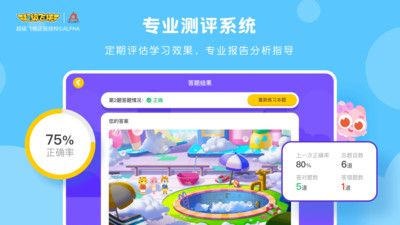 豌豆线下课_图片4