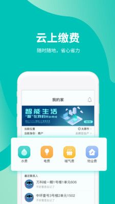 我的Home_图片1