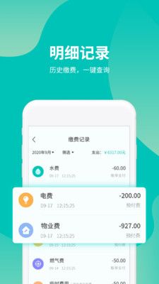 我的Home_图片2