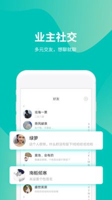 我的Home_图片3