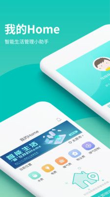 我的Home_图片4