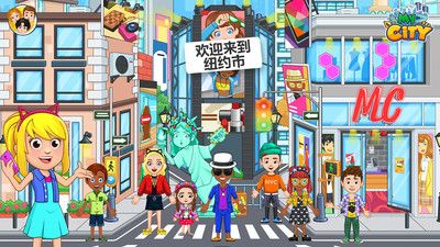 我的小镇纽约_图片1