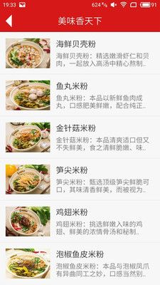 无名缘_图片2
