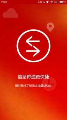 无名缘_图片3