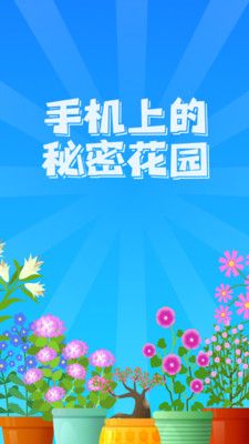 阳光花园_图片4