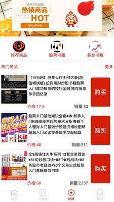 众盈股_图片1