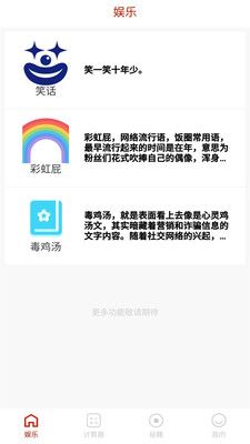 众盈股_图片3