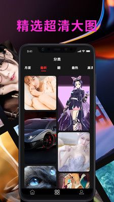 主题商店免费_图片3
