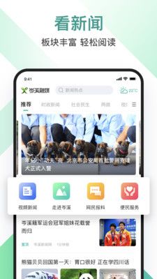 岑溪融媒_图片1