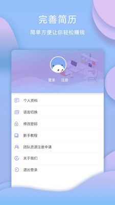 爱数众包_图片3