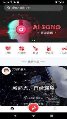 艾颂音乐_图片1
