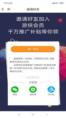 车游小鱼_图片3