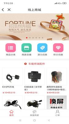 车游小鱼_图片5
