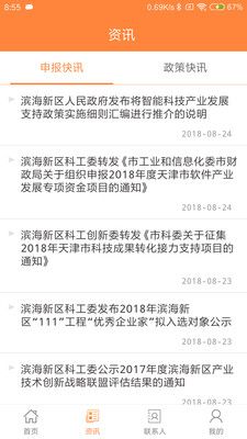 创通票_图片5