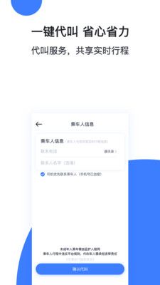 穿梭快线_图片5