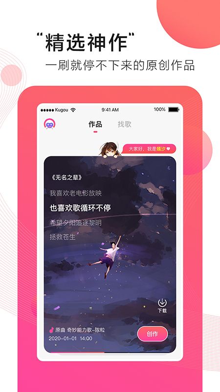 第九音_图片3