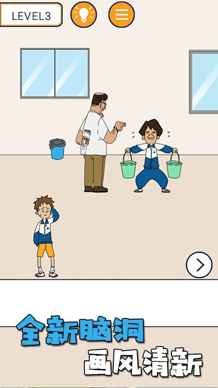 夺回漫画大作战_图片3