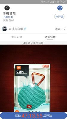 分享世界_图片2