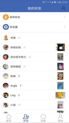 分享世界_图片3