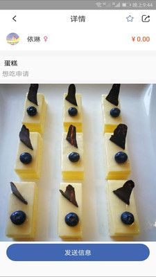 分享世界_图片5