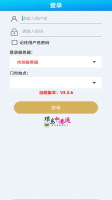冠忠巴士_图片1