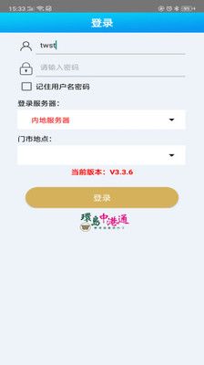 冠忠巴士_图片3