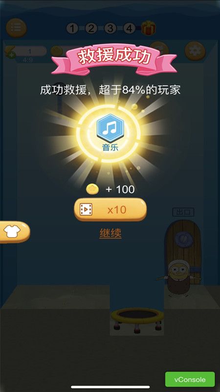 滑绳子_图片2