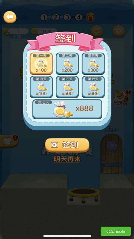 滑绳子_图片3
