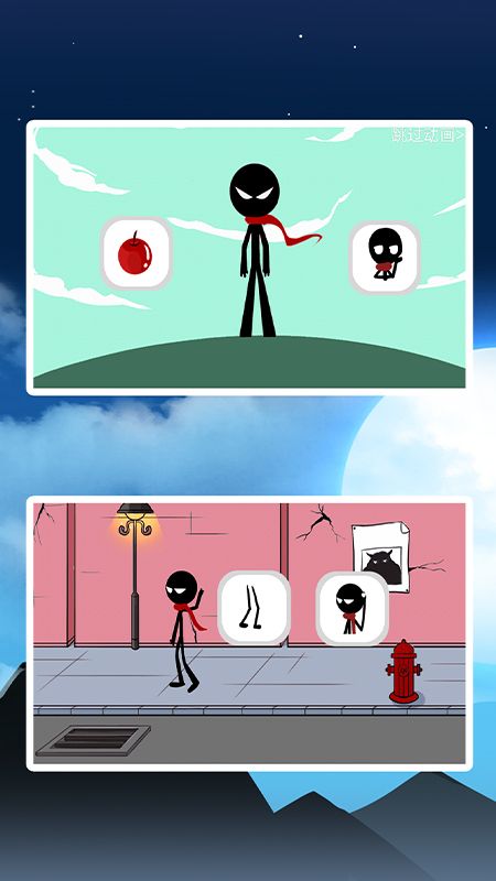 火柴人世界_图片2