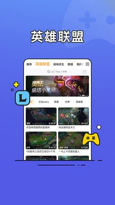 虎牙直播青春版_图片1