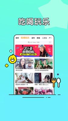 虎牙直播青春版_图片3