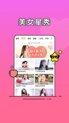 虎牙直播青春版_图片4