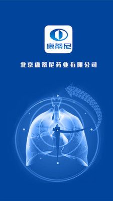 康蒂尼_图片1