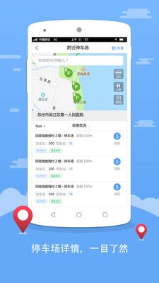 乐泊吴江_图片2