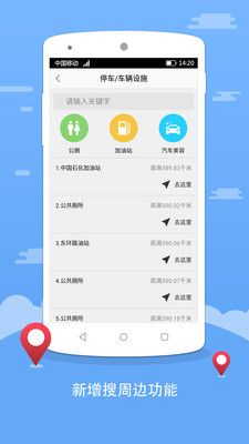 乐泊吴江_图片3