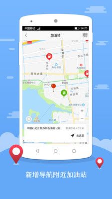 乐泊吴江_图片4