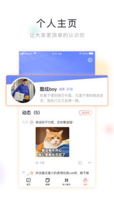 聊几句_图片5