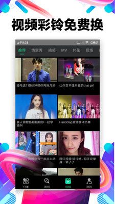 铃声抖抖_图片1