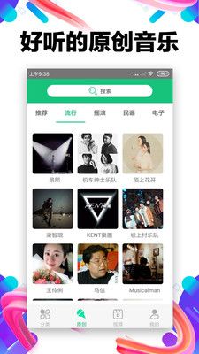 铃声抖抖_图片3
