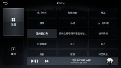萌驾出行_图片2