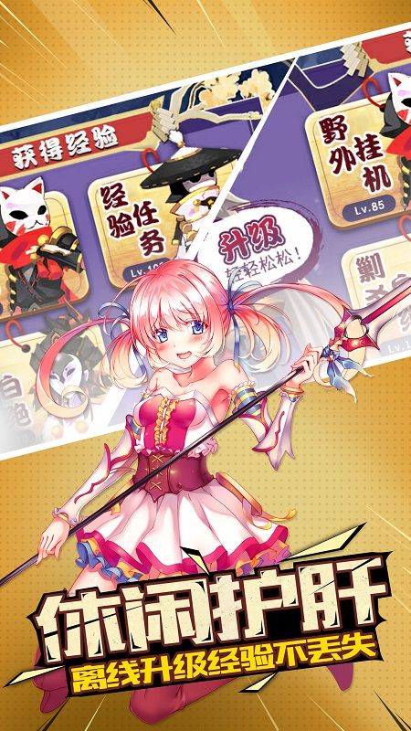魔导战_图片4