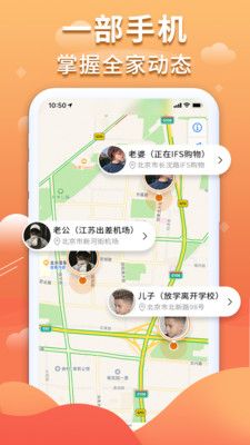 千寻定位_图片2