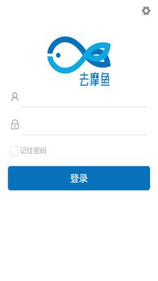 去摩鱼商家版_图片2