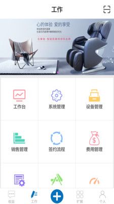 去摩鱼商家版_图片3