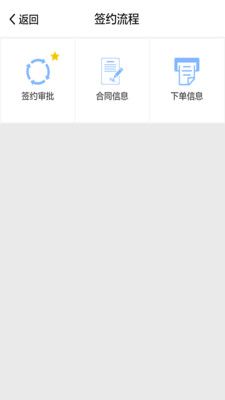 去摩鱼商家版_图片4