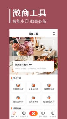 水印照片_图片1