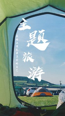 万花筒_图片2