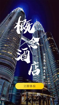 万花筒_图片3